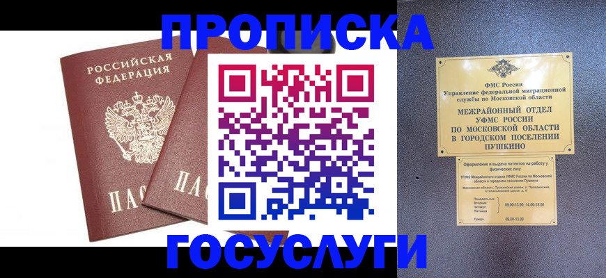 регистрация для дет. сада в Ржеве