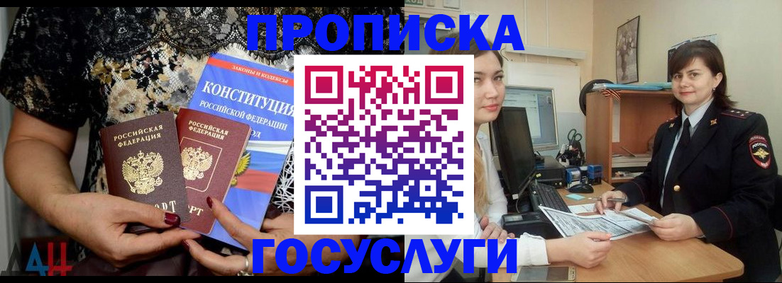 прописка поиск в Ржеве
